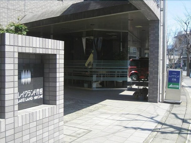 Imagen general del Hotel Lake Land Hikone. Foto 18