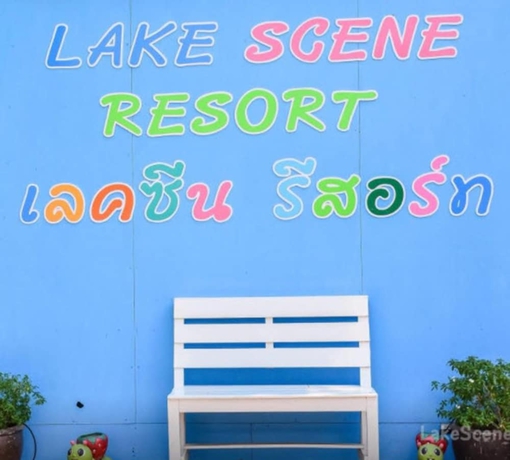 Imagen general del Hotel Lake Scene Resort. Foto 3
