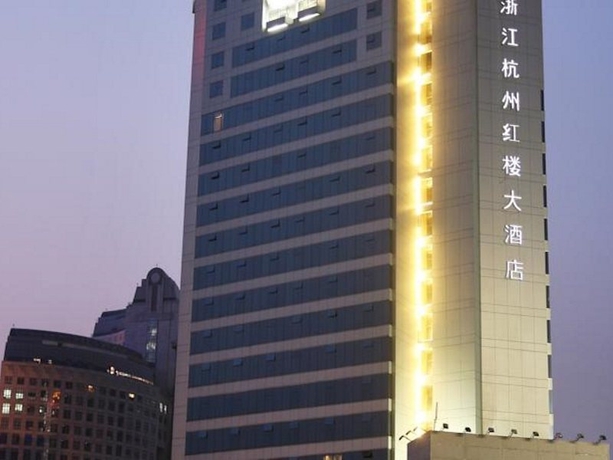 Imagen general del Hotel Lake View, Hangzhou. Foto 7