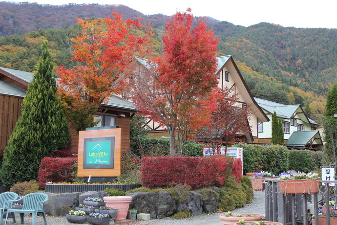 Imagen general del Hotel Lake Villa Kawaguchiko. Foto 2