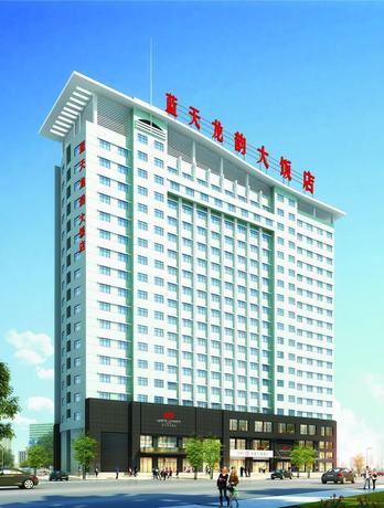 Imagen general del Hotel Lamtin Longwin Wuhan. Foto 1