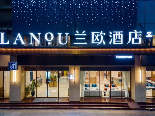 Imagen general del Hotel LanOu Shenzhen Luohu Ruipeng Building. Foto 10