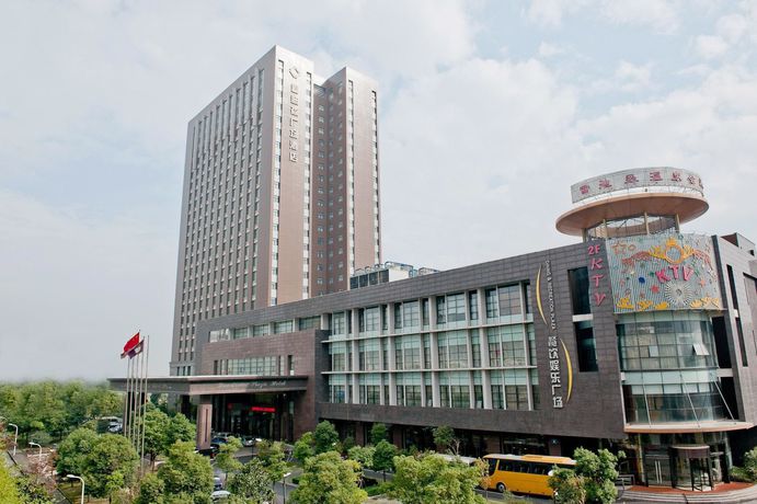 Imagen general del Hotel Landison Plaza, Wuxi. Foto 1