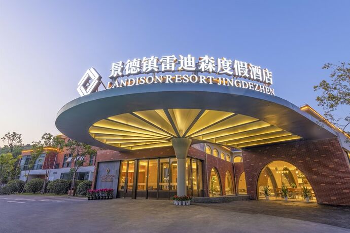 Imagen general del Hotel Landison Resort Jingdezhen. Foto 7