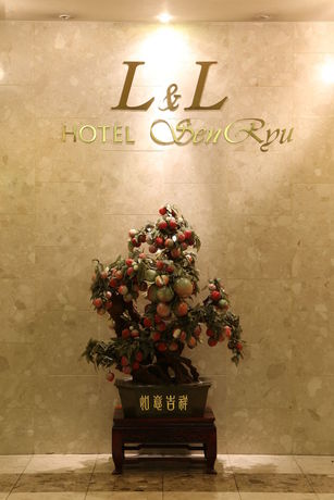 Imagen general del Hotel Landl Senryu. Foto 1