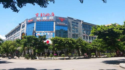 Imagen de la habitación del Hotel Langzhong Ancient Taste. Foto 8