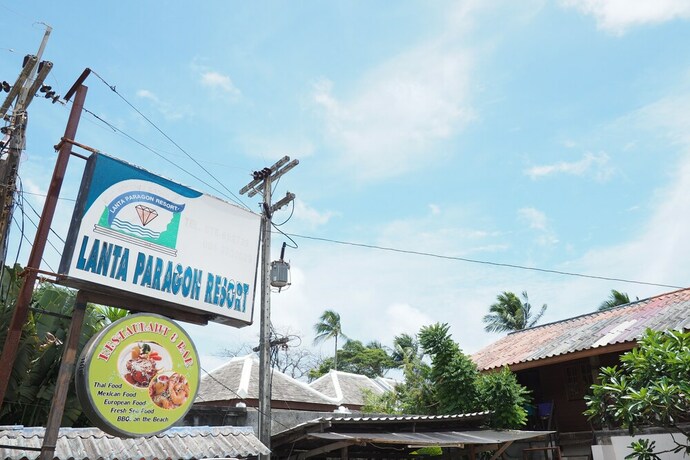 Imagen de los interiores del Hotel Lanta Paragon Bungalow. Foto 36