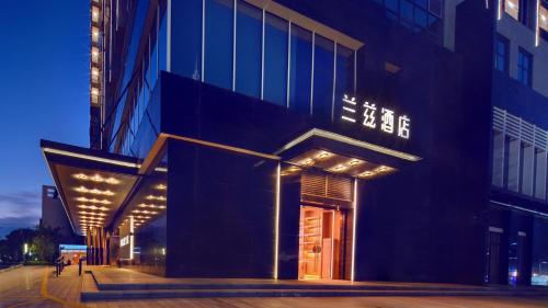 Imagen general del Hotel Lanz International Shenzhen Guangming Wisdom City. Foto 4