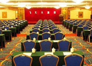 Imagen de los interiores del Hotel Lanzhou Legend. Foto 9