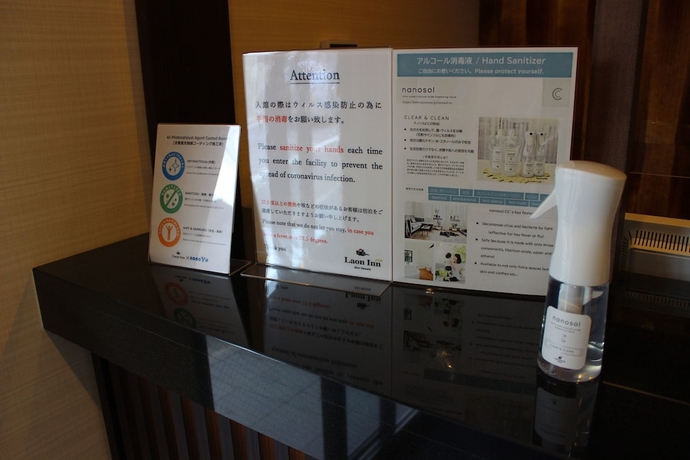 Imagen de los interiores del Hotel Laon Inn Gion Nawate. Foto 19