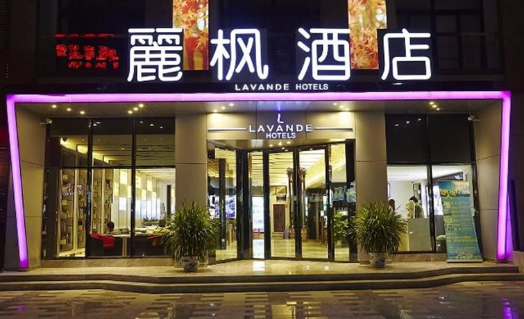 Imagen general del Hotel Lavade Gz Kecun Metro Station Branch. Foto 1