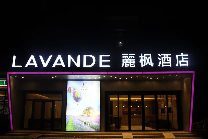 Imagen de la habitación del Hotel Lavande Gz Dongxiaonan Metro Station Branch. Foto 8