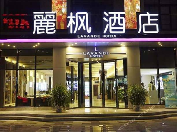 Imagen general del Hotel Lavande Gz Huangpu Avenue Branch. Foto 2