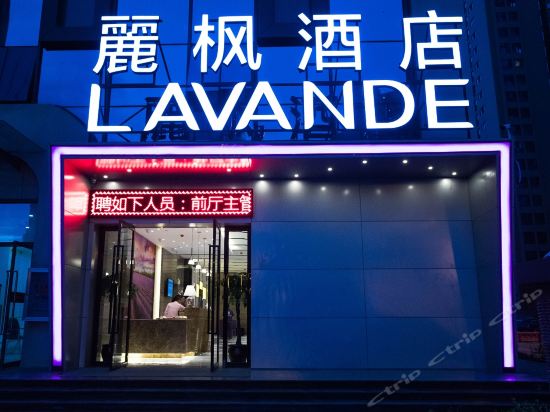 Imagen de los exteriores del Hotel Lavande Hotel (Kunming Hi-tech Zone). Foto 10