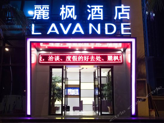 Imagen de los exteriores del Hotel Lavande Hotel (Kunming Hi-tech Zone). Foto 11