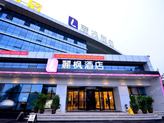 Imagen general del Hotel Lavande Hotel (Wuhan High-speed Railway Station). Foto 1