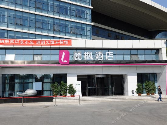 Imagen de los exteriores del Hotel Lavande Hotel (Wuhan High-speed Railway Station). Foto 7