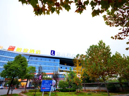Imagen de los exteriores del Hotel Lavande Hotel (Wuhan High-speed Railway Station). Foto 8