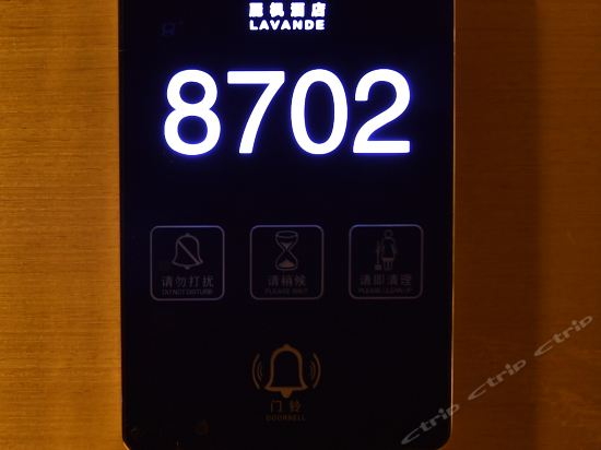 Imagen de los interiores del Hotel Lavande Hotel (Wuhan Xudong). Foto 8