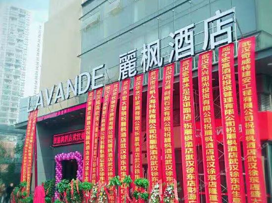 Imagen general del Hotel Lavande Hotel (Wuhan Xudong). Foto 1