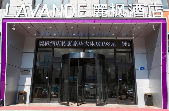 Imagen general del Hotel Lavande Hotels Dalian Xinghai Park. Foto 1