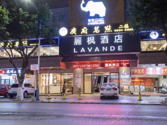 Imagen de los exteriores del Hotel Lavande Hotels (Guangzhou North Railway Station). Foto 14