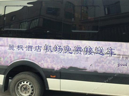 Imagen general del Hotel Lavande Hotels (Guangzhou North Railway Station). Foto 7