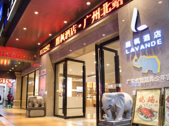 Imagen de los exteriores del Hotel Lavande Hotels (Guangzhou North Railway Station). Foto 15