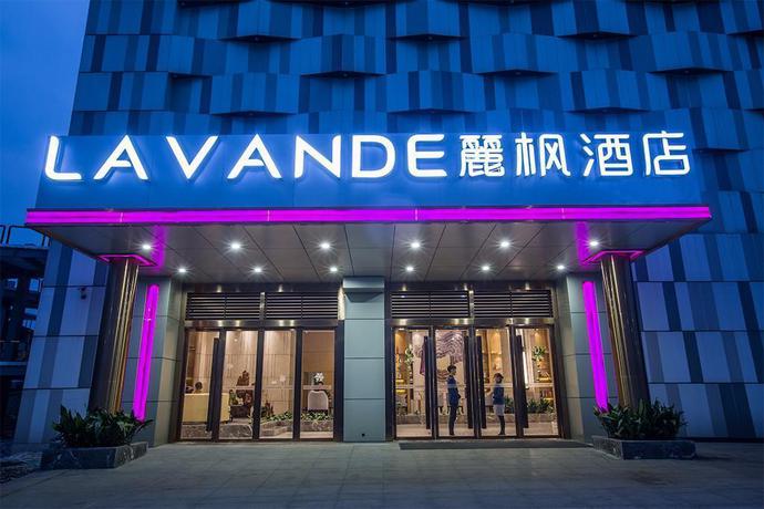 Imagen general del Hotel Lavande Hotels Nanchang Qingshanhu HighTech. Foto 3