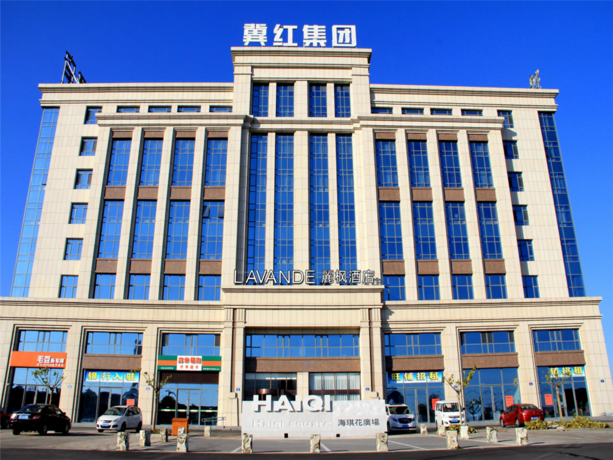 Imagen general del Hotel Lavande Hotels Qinhuangdao Railway Station. Foto 3