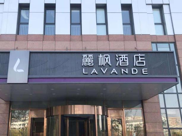 Imagen general del Hotel Lavande Hotels Tianjin Huaming Binhai International Airport. Foto 7