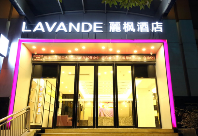 Imagen general del Hotel Lavande Hotels Wuhan Hankou Railway Station. Foto 4