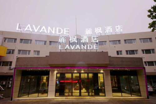 Imagen general del Hotel Lavande Qingdao North Station Shop. Foto 5