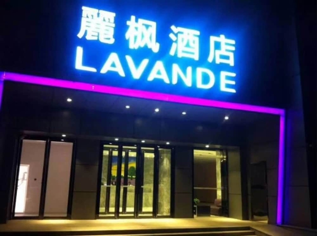 Imagen general del Hotel Lavande Shunyi Metro Station. Foto 1