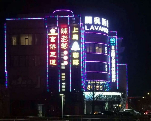 Imagen general del Hotel Lavande Shunyi Metro Station. Foto 2