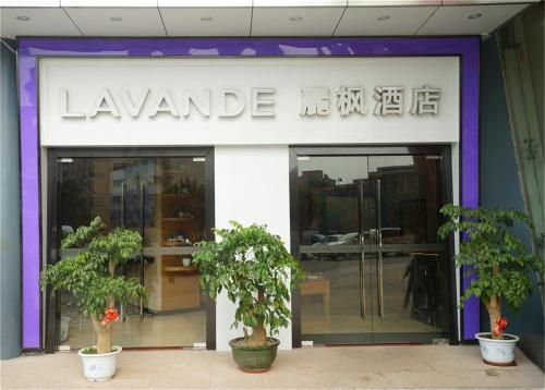 Imagen de la habitación del Hotel Lavande Tianheyunzhan Gaodehui Branch. Foto 8