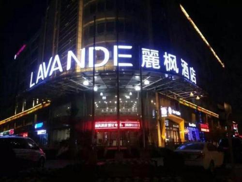 Imagen general del Hotel Lavande Tianjin Development Zone MSD 3rd Street. Foto 9