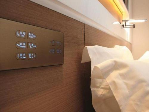 Imagen general del Hotel Lavande Wuhan Huanghelou Branch. Foto 17