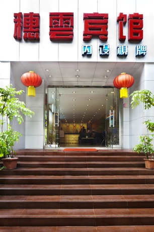 Imagen general del Hotel Lavande (guangzhou Zoo, Huanghuagang Metro Station). Foto 1