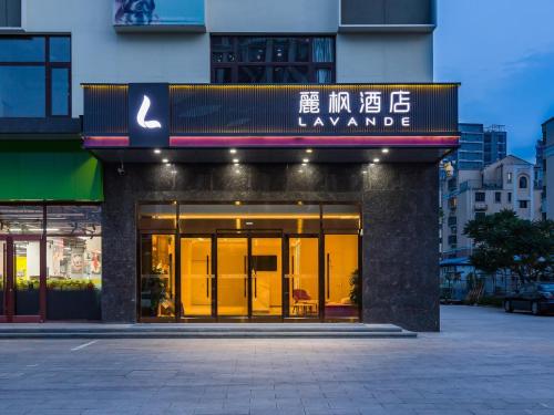 Imagen general del Hotel Lavede Sanhe Yanjiao Tianyang Plaza. Foto 9