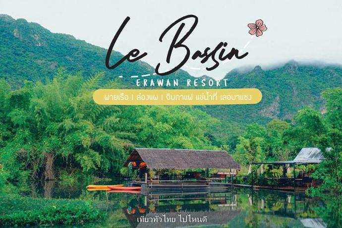 Imagen general del Hotel Le Bassin Erawan Resort. Foto 1