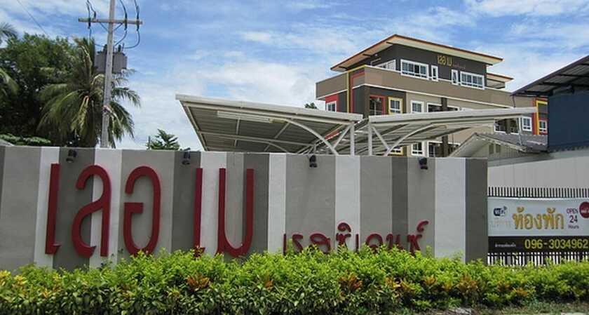 Imagen general del Hotel Le Mae Residence. Foto 8