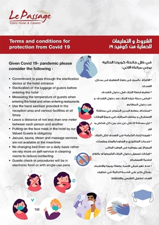 Imagen de la habitación del Hotel Le Passage Cairo and Casino. Foto 16