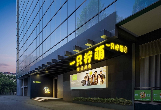 Imagen general del Hotel Lemon- New World Shopping Mall. Foto 1