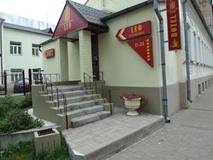 Imagen general del Hotel Leo, Daugavpils. Foto 1