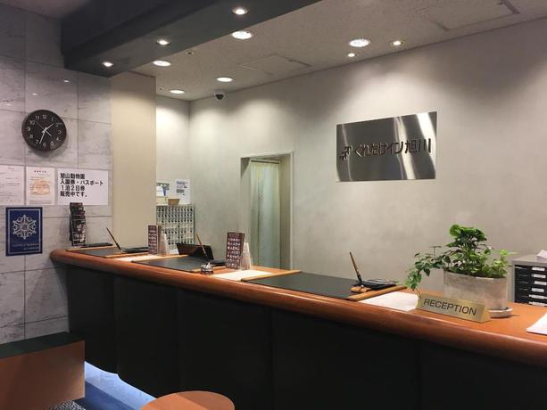 Imagen general del Hotel Leopalace, Asahikawa. Foto 5