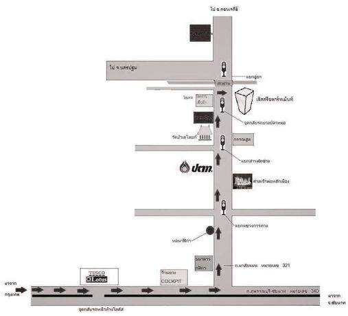 Imagen de la habitación del Hotel Lert Sri. Foto 13