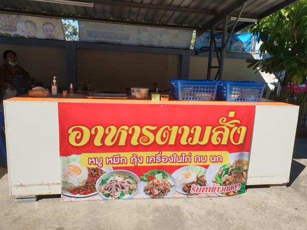 Imagen del bar/restaurante del Hotel Lert Sri. Foto 4