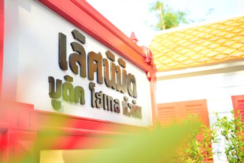 Imagen de la habitación del Hotel Lertnimit Boutique. Foto 2