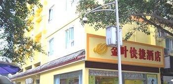 Imagen de los exteriores del Hotel Leshan Golden Leaf Express. Foto 9